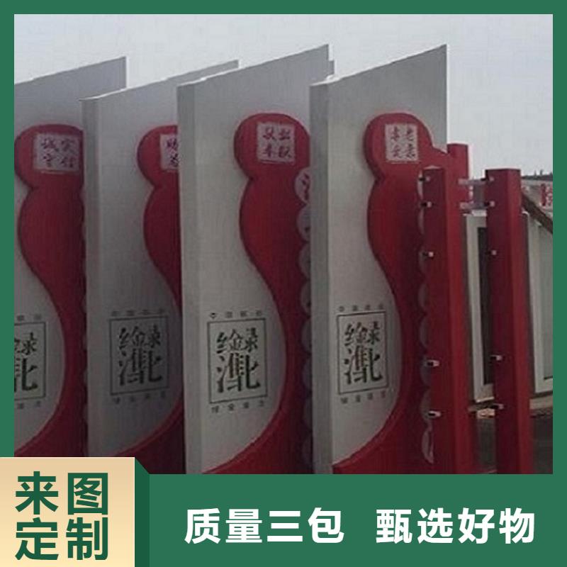 定制核心价值观生产厂家欢迎致电