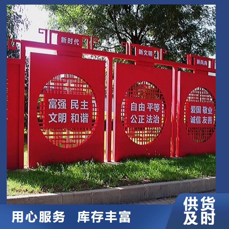 五環(huán)核心價(jià)值觀生產(chǎn)廠家|五環(huán)核心價(jià)值觀生產(chǎn)廠家-廠家批發(fā)