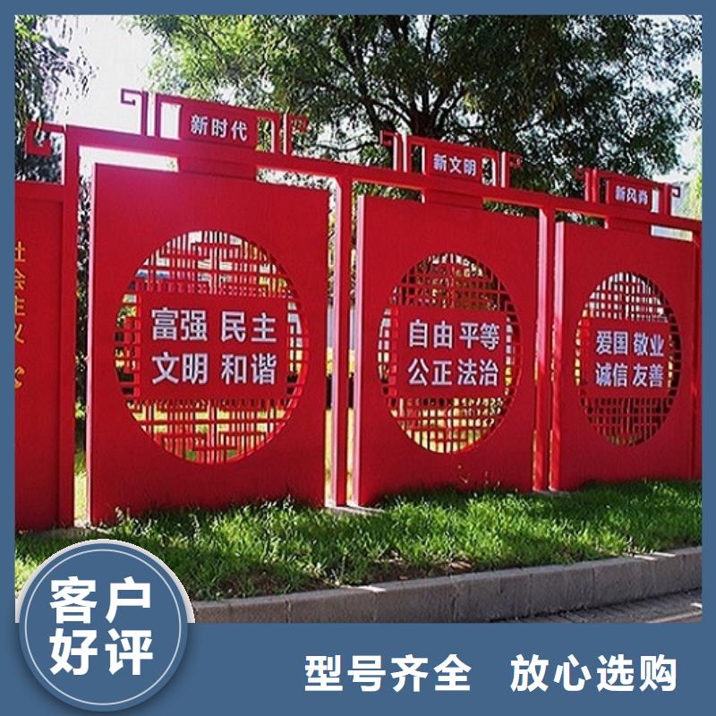 企業(yè)文化核心價值觀生產(chǎn)廠家單價