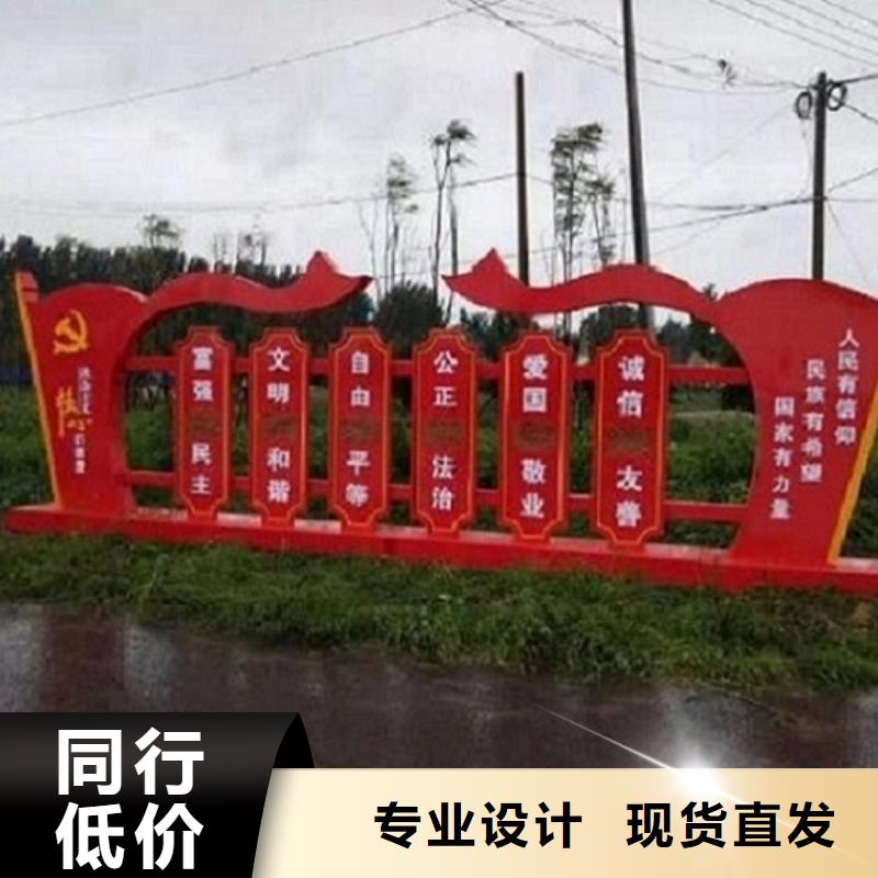 發(fā)貨及時(shí)的不銹鋼核心價(jià)值觀生產(chǎn)廠家公司