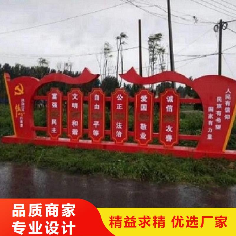 扇形核心價值觀生產廠家全國可發(fā)貨