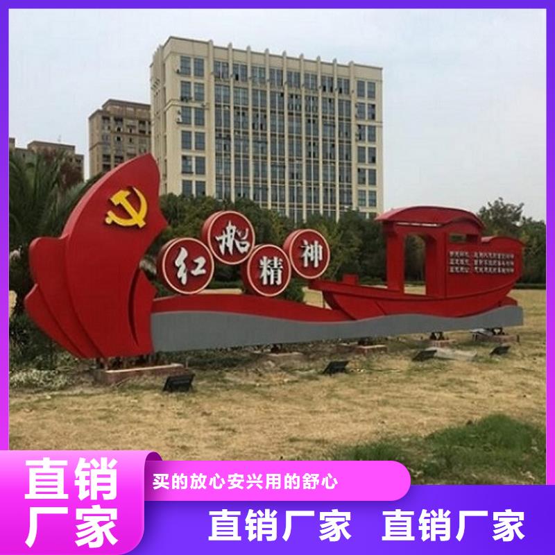 扇形核心价值观生产厂家物美价廉厂家