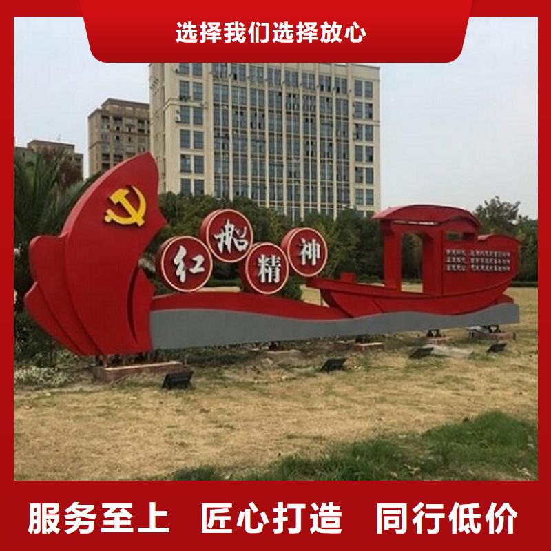 戶外核心價(jià)值觀生產(chǎn)廠家專業(yè)生產(chǎn)廠家