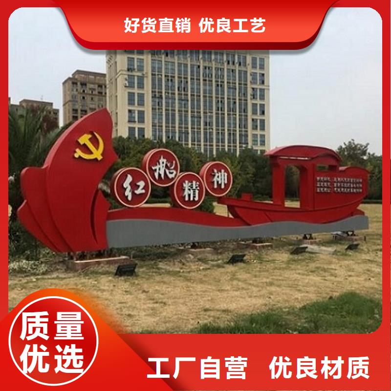 批發(fā)中國結(jié)核心價值觀生產(chǎn)廠家_廠家