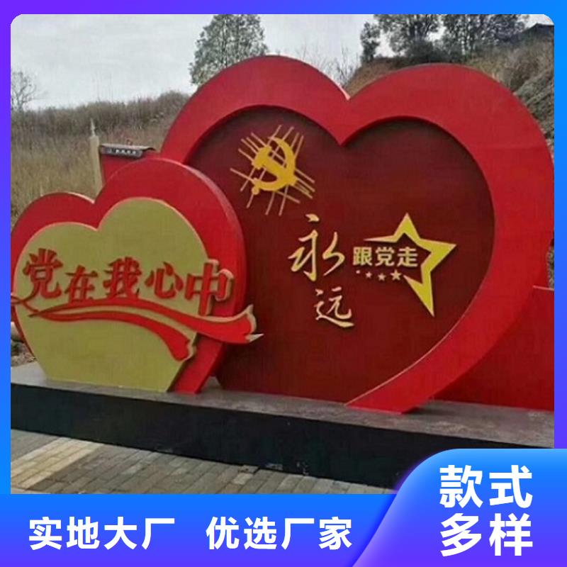 找社區(qū)核心價(jià)值觀生產(chǎn)廠家全國(guó)統(tǒng)一價(jià)