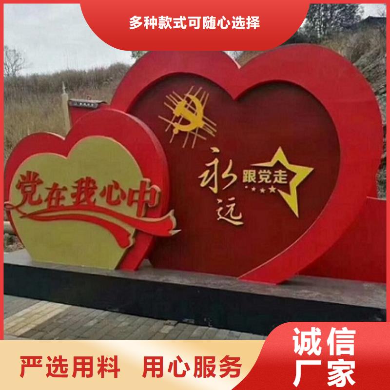 五環(huán)核心價(jià)值觀生產(chǎn)廠家|五環(huán)核心價(jià)值觀生產(chǎn)廠家-廠家批發(fā)