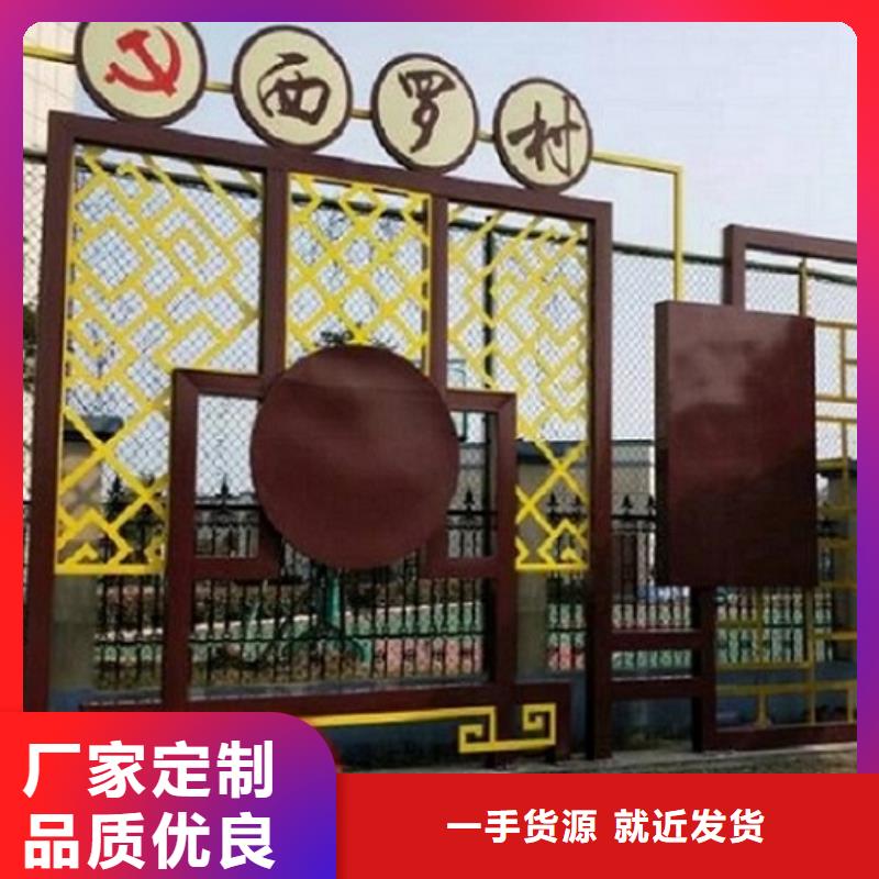不銹鋼核心價(jià)值觀生產(chǎn)廠家廠家長(zhǎng)期供應(yīng)