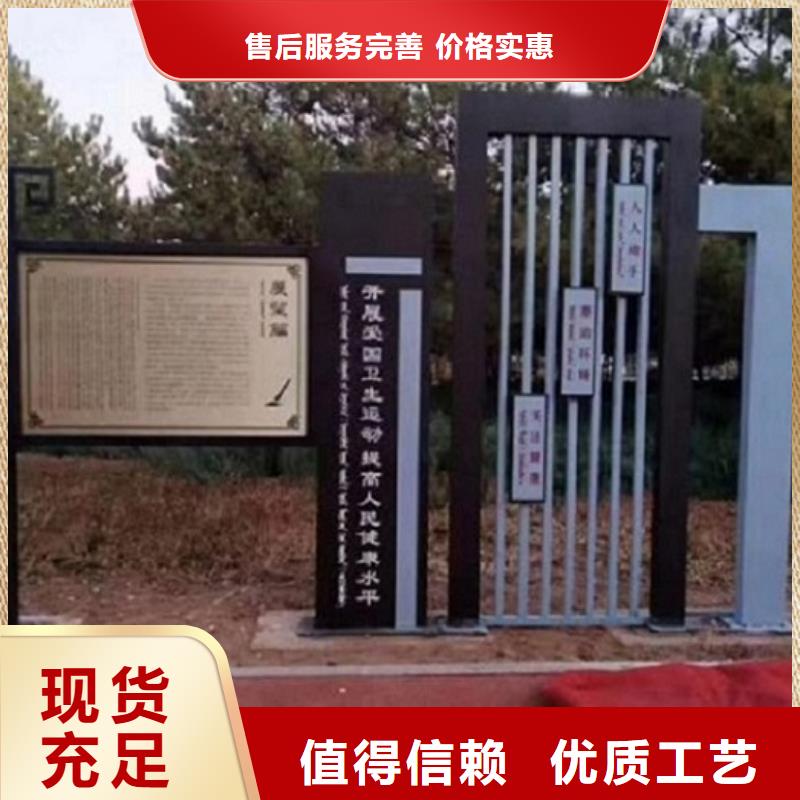 扇形核心价值观生产厂家物美价廉厂家