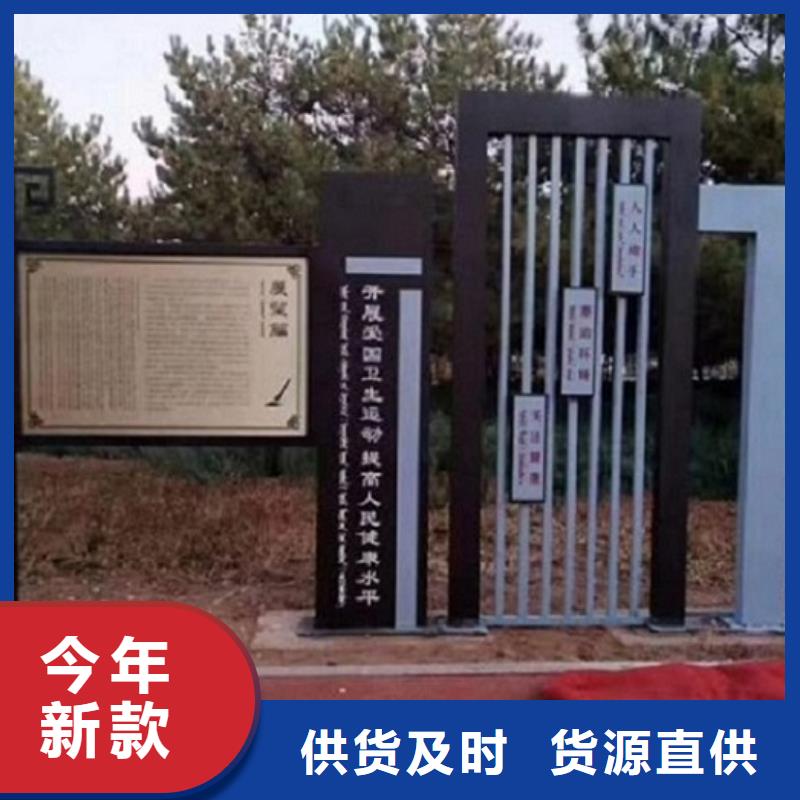 本地黨建核心價值觀生產(chǎn)廠家