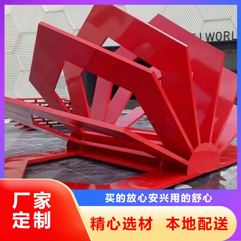 文明城市核心價值觀生產廠家十余年廠家