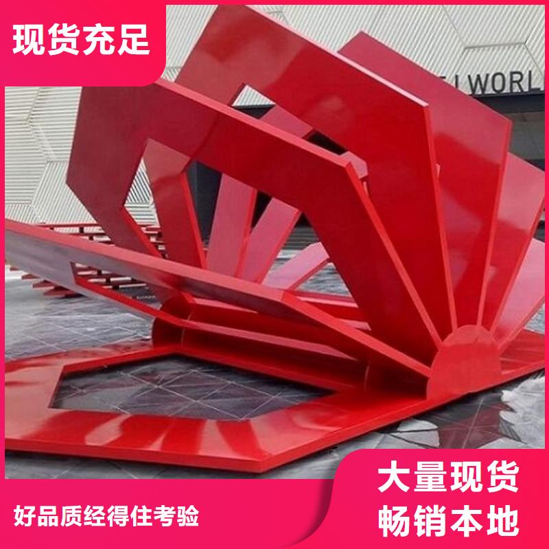 五环核心价值观生产厂家品质保证