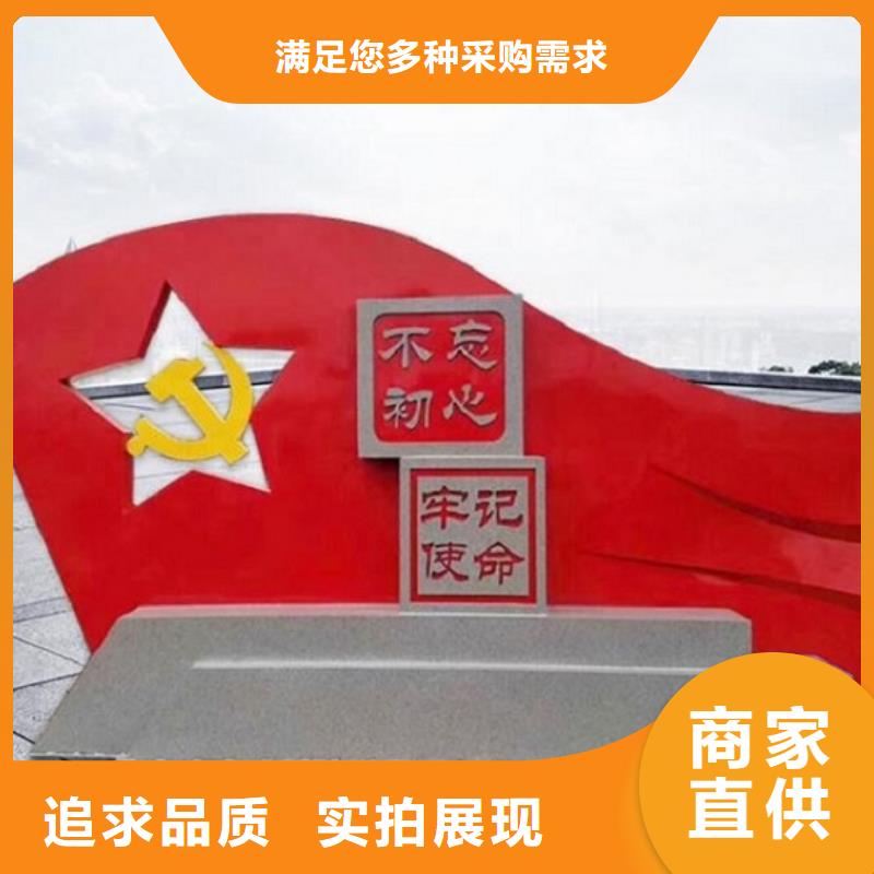 可定制的五環(huán)核心價值觀生產(chǎn)廠家供貨商