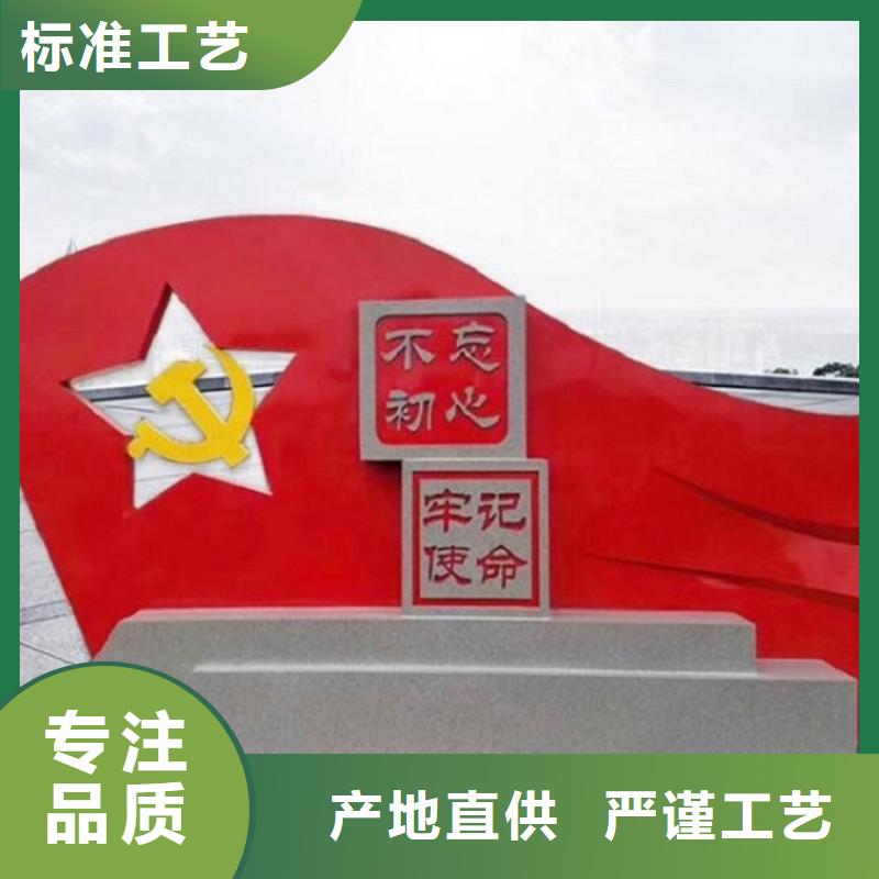 五環(huán)核心價(jià)值觀生產(chǎn)廠家大廠家售后無(wú)憂