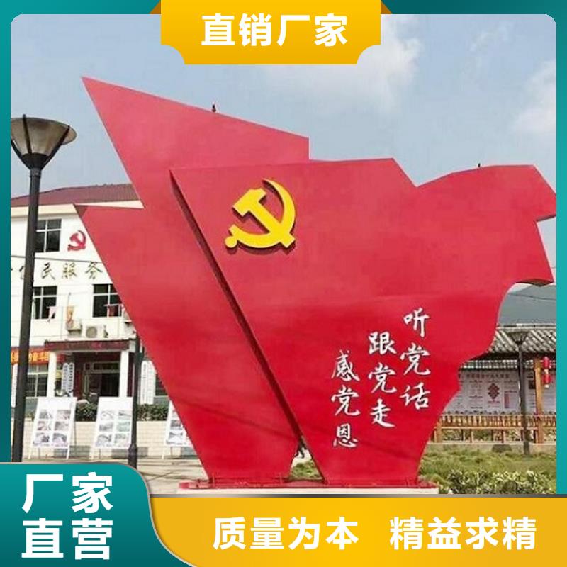靠譜的紅旗核心價值觀生產(chǎn)廠家供貨商