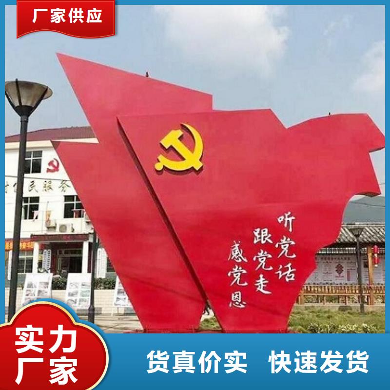 批發(fā)中國結(jié)核心價(jià)值觀生產(chǎn)廠家_廠家