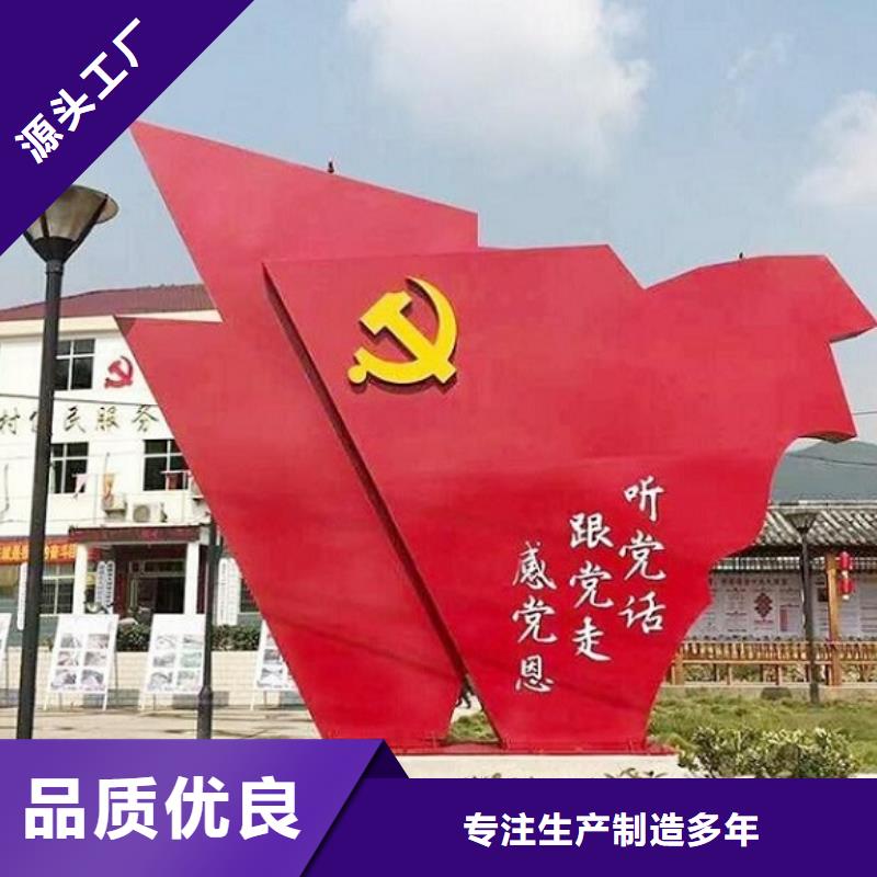 定制核心價值觀生產(chǎn)廠家廠家現(xiàn)貨銷售
