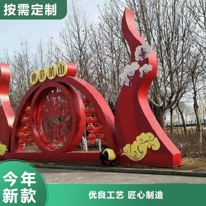 服務(wù)周到的不銹鋼核心價值觀生產(chǎn)廠家生產(chǎn)廠家