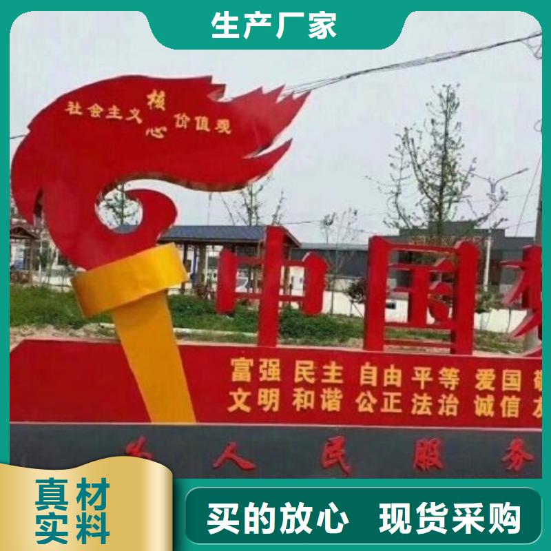 定制核心價值觀生產(chǎn)廠家歡迎致電