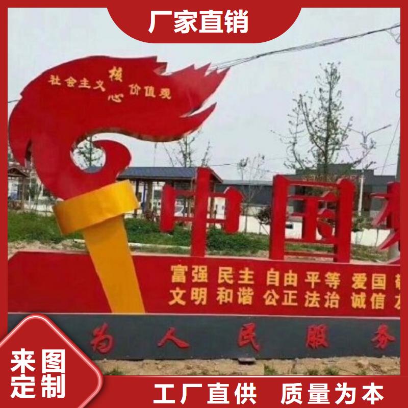 社區(qū)核心價值觀生產廠家超高性價比