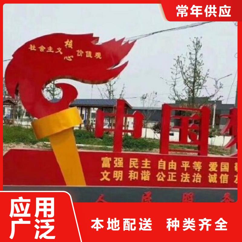 生产红旗核心价值观生产厂家的公司
