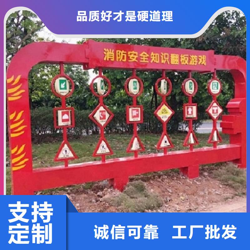 快速:文明城市核心价值观生产厂家厂家