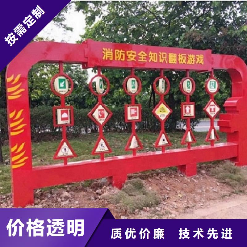 新農(nóng)村核心價(jià)值觀生產(chǎn)廠家實(shí)體廠家直銷(xiāo)