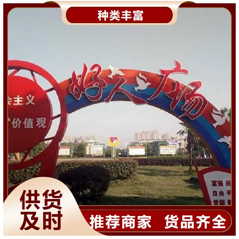 2025發(fā)貨快速#企業(yè)文化核心價(jià)值觀生產(chǎn)廠家#實(shí)體廠家