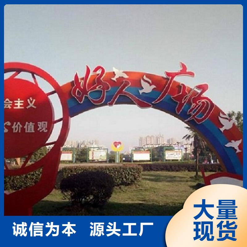 定制核心價(jià)值觀生產(chǎn)廠家、定制核心價(jià)值觀生產(chǎn)廠家生產(chǎn)廠家-價(jià)格合理