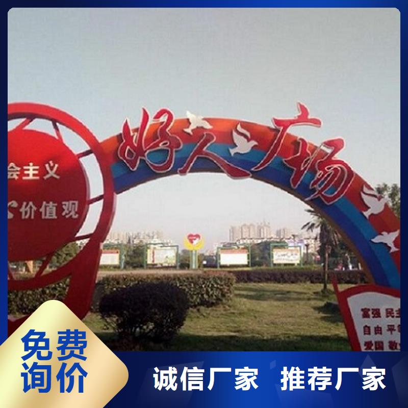 異形核心價(jià)值觀生產(chǎn)廠家企業(yè)-實(shí)力大廠