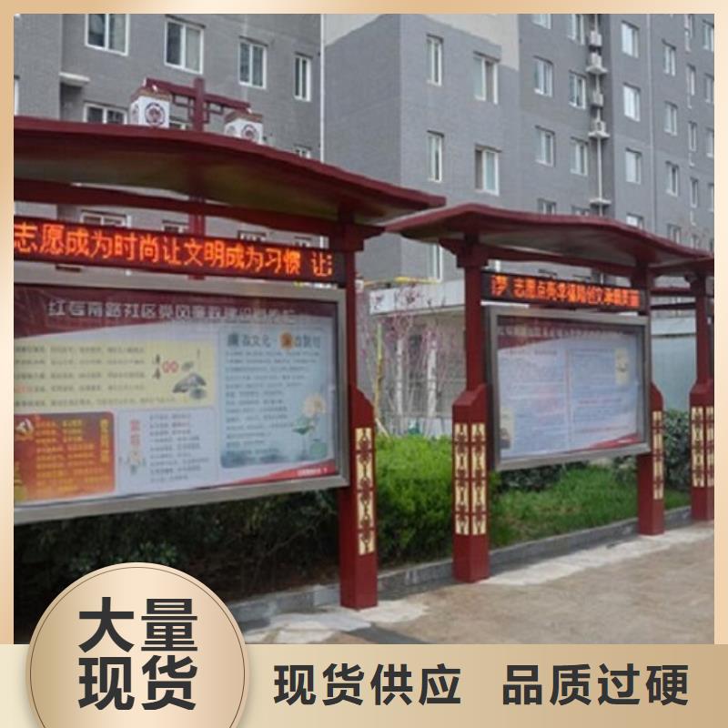 生產(chǎn)異形核心價值觀生產(chǎn)廠家_優(yōu)質(zhì)廠家
