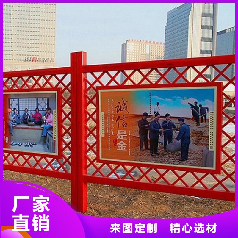 党建核心价值观生产厂家厂家特惠