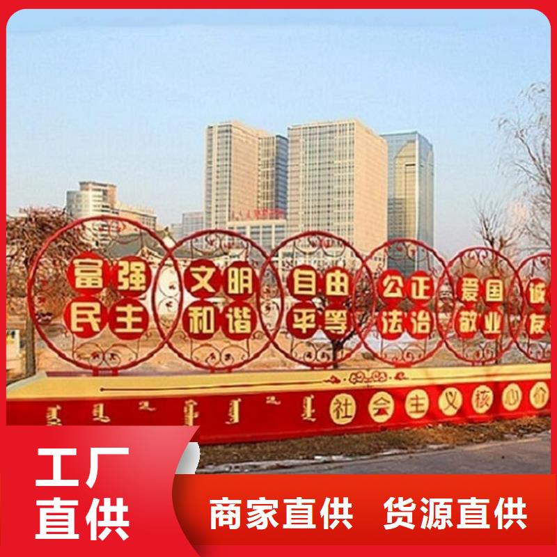 2025發(fā)貨快速#企業(yè)文化核心價(jià)值觀生產(chǎn)廠家#實(shí)體廠家