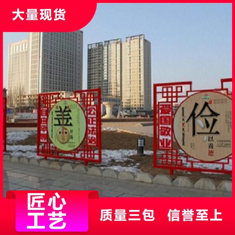 黨建核心價值觀生產(chǎn)廠家現(xiàn)貨質(zhì)量好