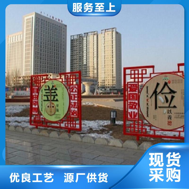 服務(wù)周到的紅旗核心價值觀生產(chǎn)廠家基地