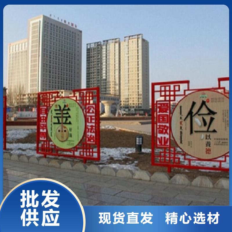異形核心價(jià)值觀生產(chǎn)廠家企業(yè)-實(shí)力大廠