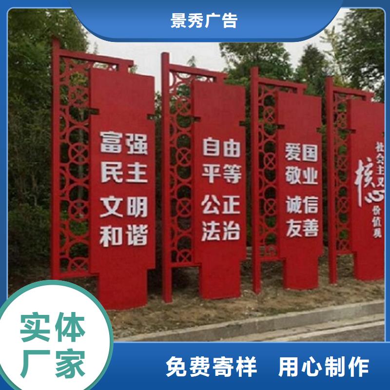 专业销售企业文化核心价值观生产厂家-热销