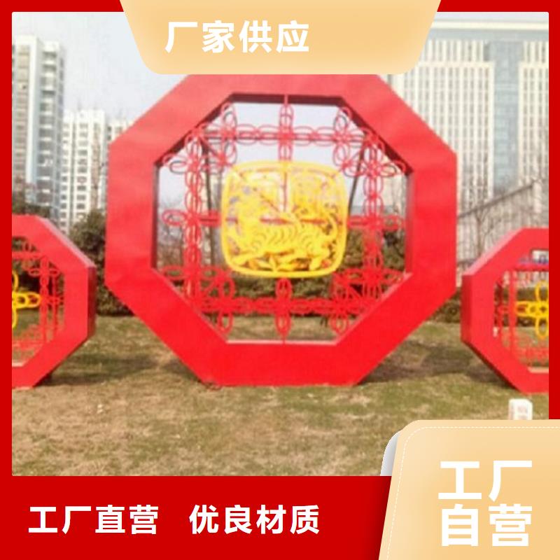 卖扇形核心价值观生产厂家的基地