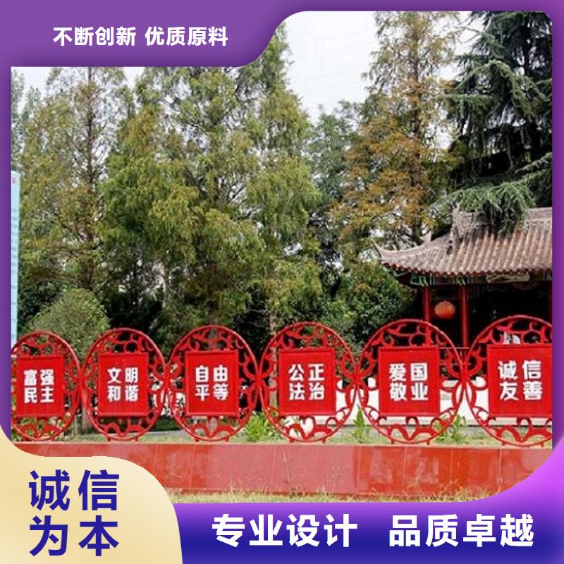 找社區(qū)核心價(jià)值觀生產(chǎn)廠家全國(guó)統(tǒng)一價(jià)