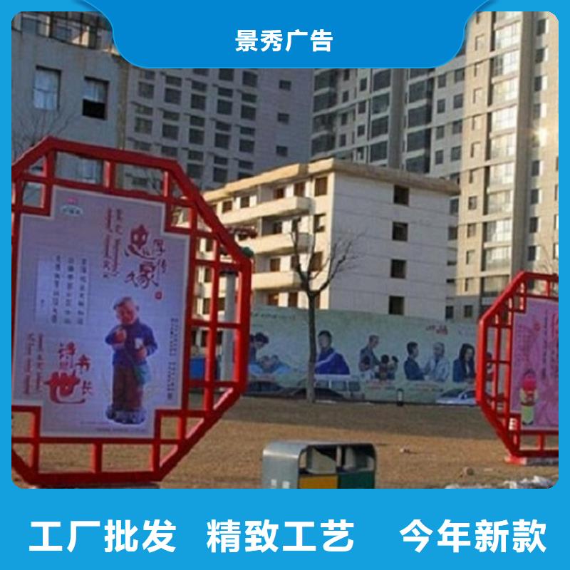找社區(qū)核心價(jià)值觀生產(chǎn)廠家全國(guó)統(tǒng)一價(jià)