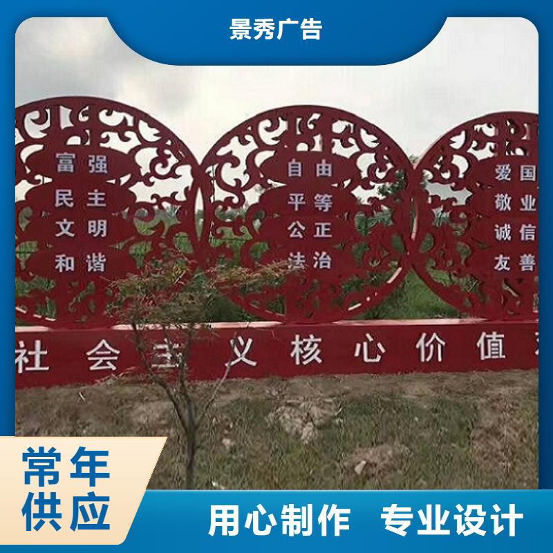 歡迎訪問-不銹鋼核心價值觀生產(chǎn)廠家