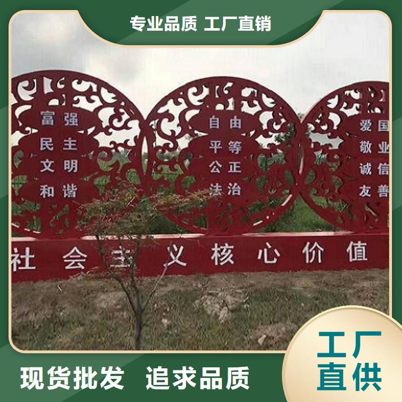 不銹鋼核心價值觀生產(chǎn)廠家、不銹鋼核心價值觀生產(chǎn)廠家廠家_大量現(xiàn)貨
