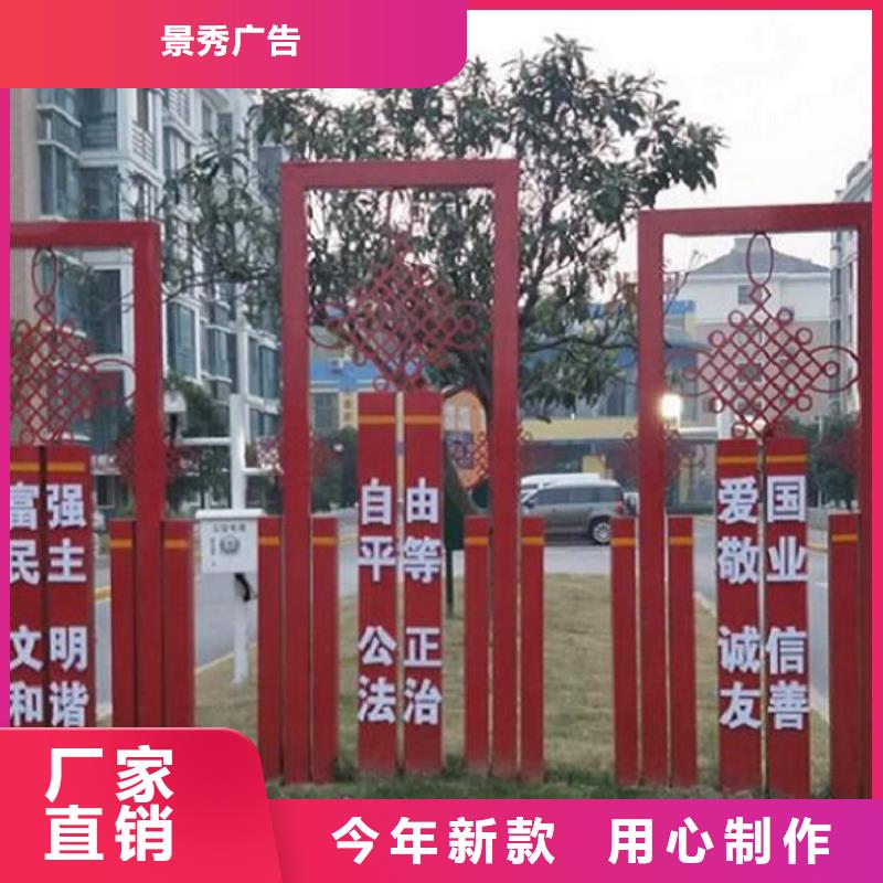 不銹鋼核心價值觀生產(chǎn)廠家、不銹鋼核心價值觀生產(chǎn)廠家廠家_大量現(xiàn)貨