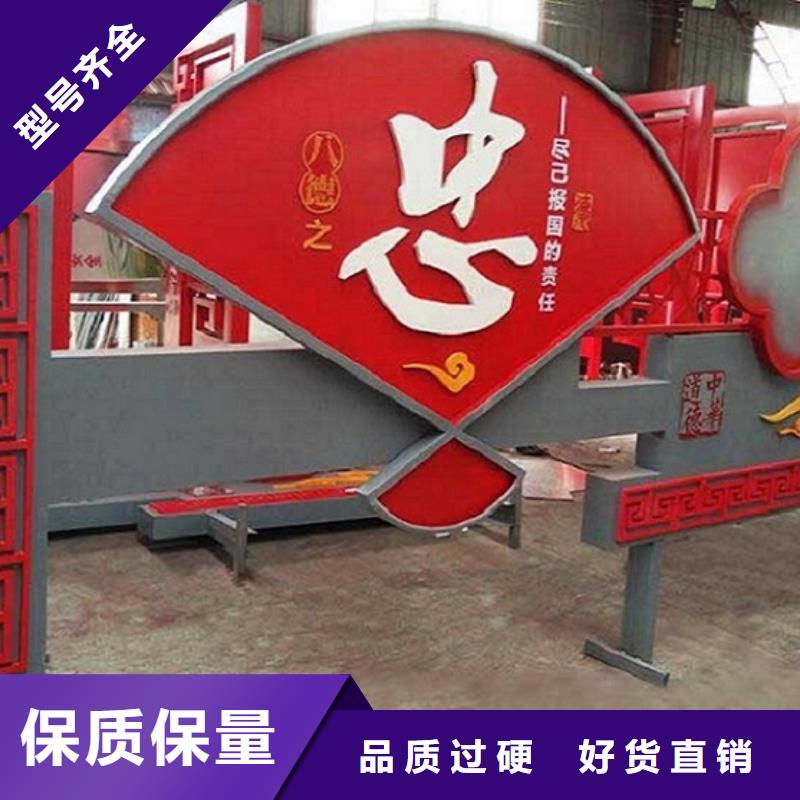找社區(qū)核心價(jià)值觀生產(chǎn)廠家全國(guó)統(tǒng)一價(jià)