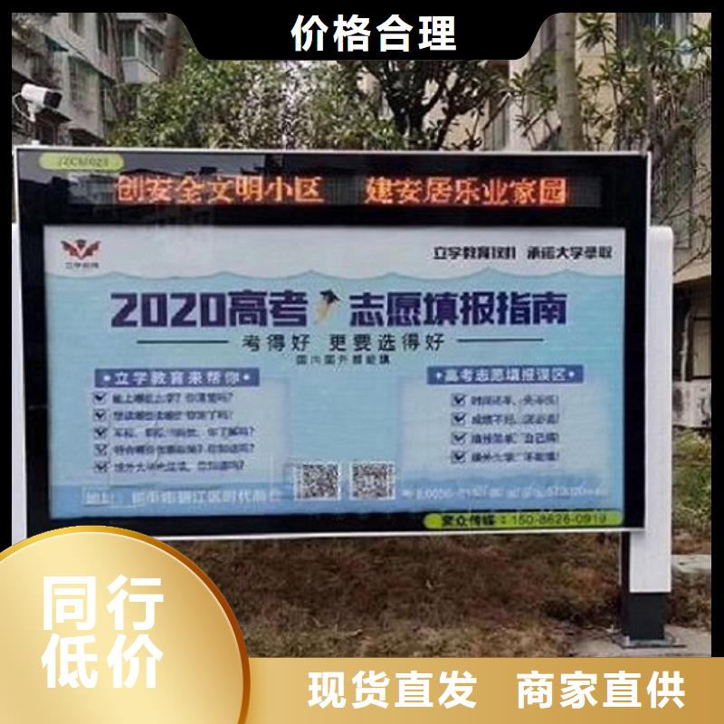 不銹鋼燈箱制作-報(bào)價(jià)實(shí)在