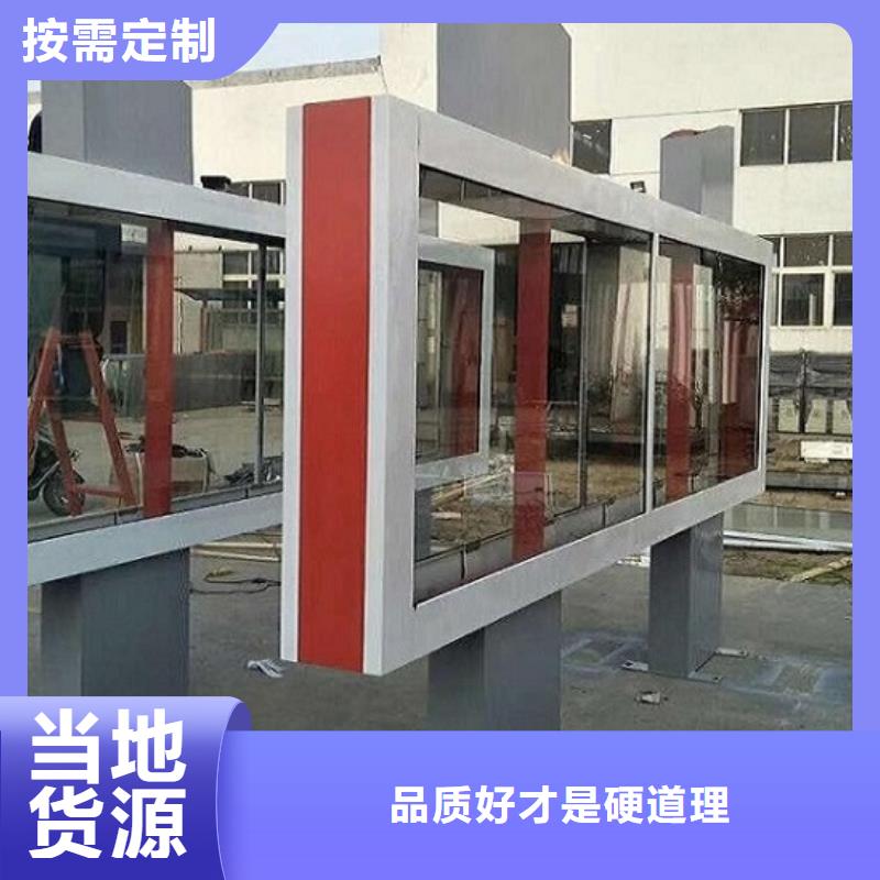 閱報(bào)欄燈箱制作定做_景秀廣告