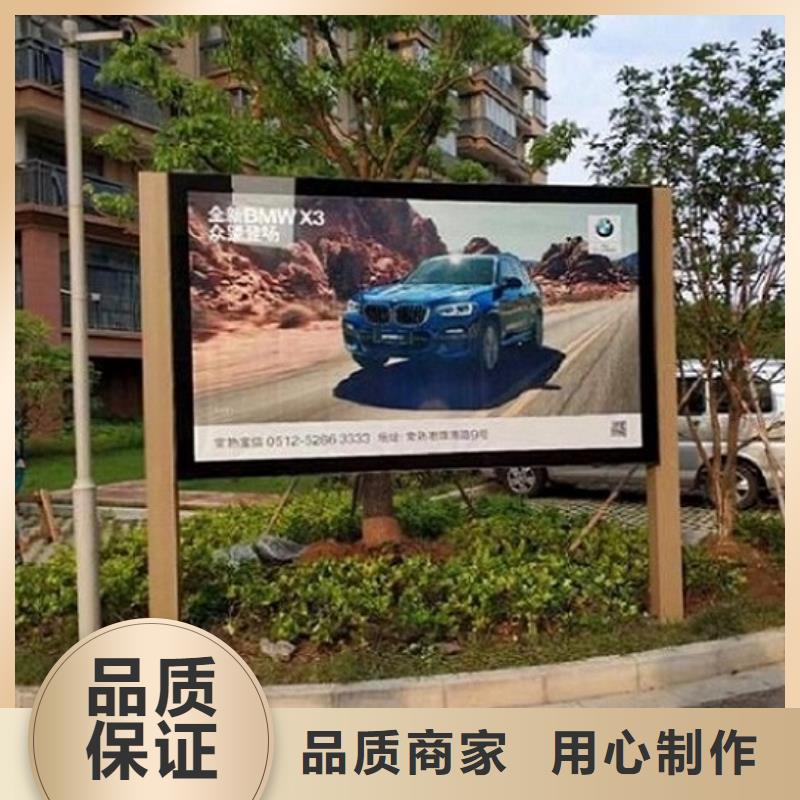 現(xiàn)貨供應(yīng)_閱報欄燈箱制作品牌:景秀廣告