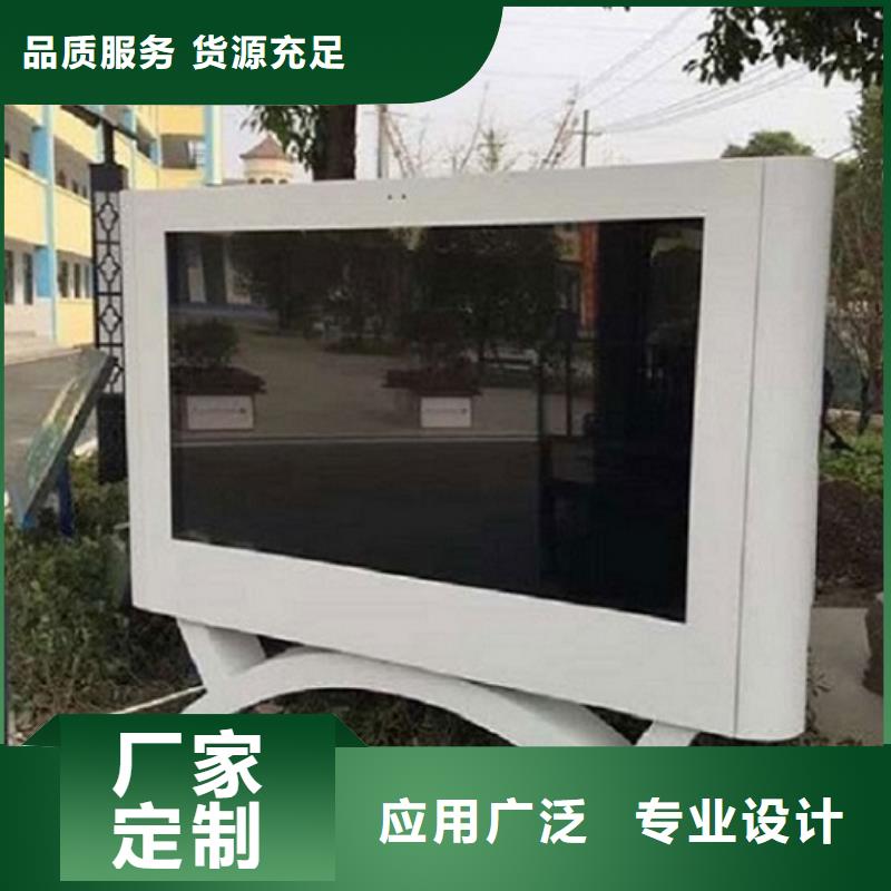 不銹鋼燈箱制作真誠的服務(wù)