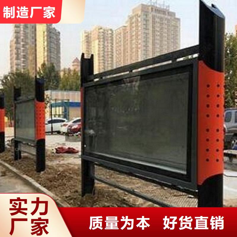 可定制的閱報(bào)欄燈箱制作本地廠(chǎng)家