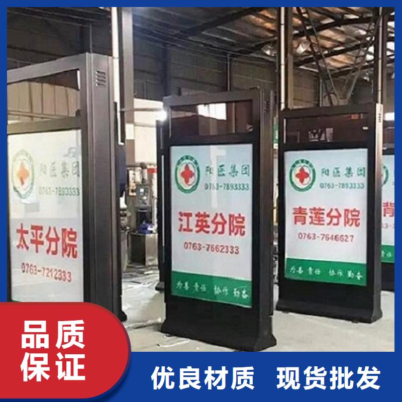 戶外燈箱制作廠家定制