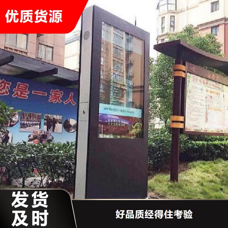 可定制的閱報(bào)欄燈箱制作本地廠(chǎng)家